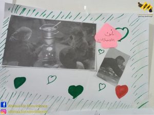 اطار 300x225