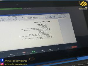 الموقع 2 300x225