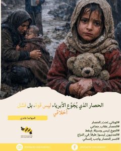 WhatsApp Image 2026 02 04 at 2 28 05 PM 240x300