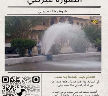 رانيا 360x320