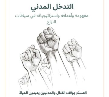 صورة مصغرة  360x320