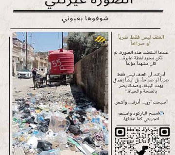عبدالرحمن 360x320