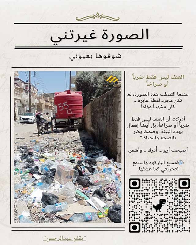 عبدالرحمن