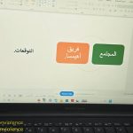 ٢٠٢٦٠٨٠١ ١٠٥٨٢٩ 150x150