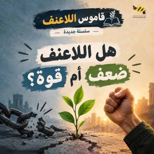 الأنطلاقة  موقع 300x300