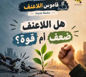 الأنطلاقة  موقع 360x320